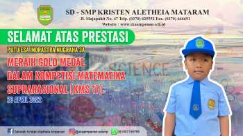 Kompetisi Matematika Suprarasional (KMS-17)